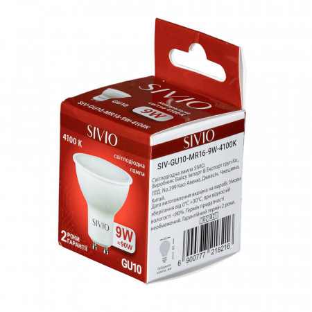 Купить Светодиодная лампа SIVIO GU10-MR16-9W-4100K