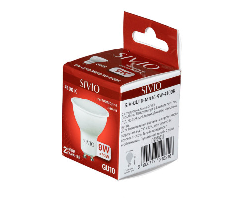 Светодиодная лампа SIVIO GU10-MR16-9W-4100K