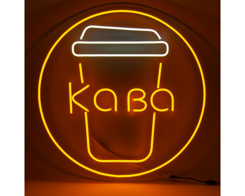 Неоновая вывеска Кава (600х600)