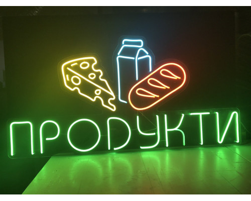 Неоновая вывеска Продукты (1000х500)