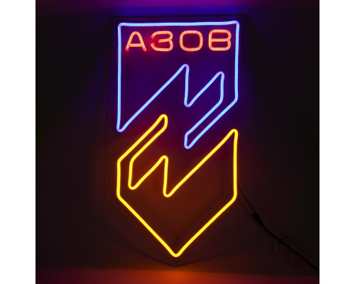 Неоновая вывеска Азов (265х500)