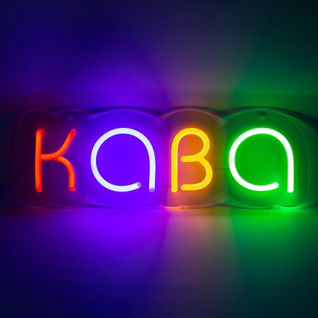 Купить Вывеска Кава_2 (450х150)