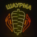 Купить Вывеска Шаурма (600х850 мм)