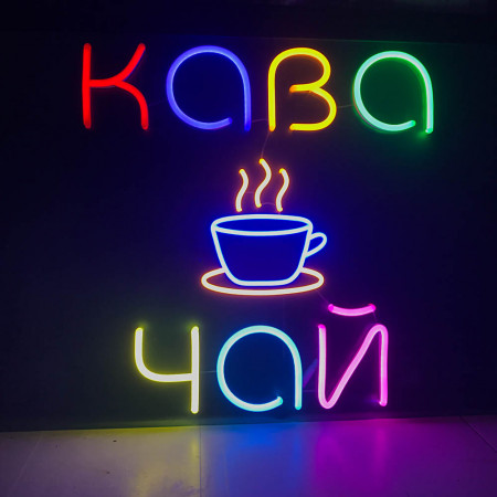 Купить Вывеска Кава та Чай_1 (800х550)