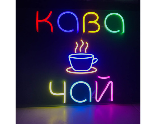 Вывеска Кава та Чай_1 (800х550)
