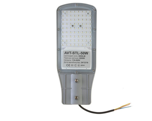 LED прожектор консольный AVT-STL 50Вт 6000К IP65